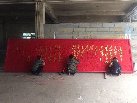 廣西貴港市覃塘區(qū)浮雕沁園春 廣西貴港市覃塘區(qū)浮雕沁園春